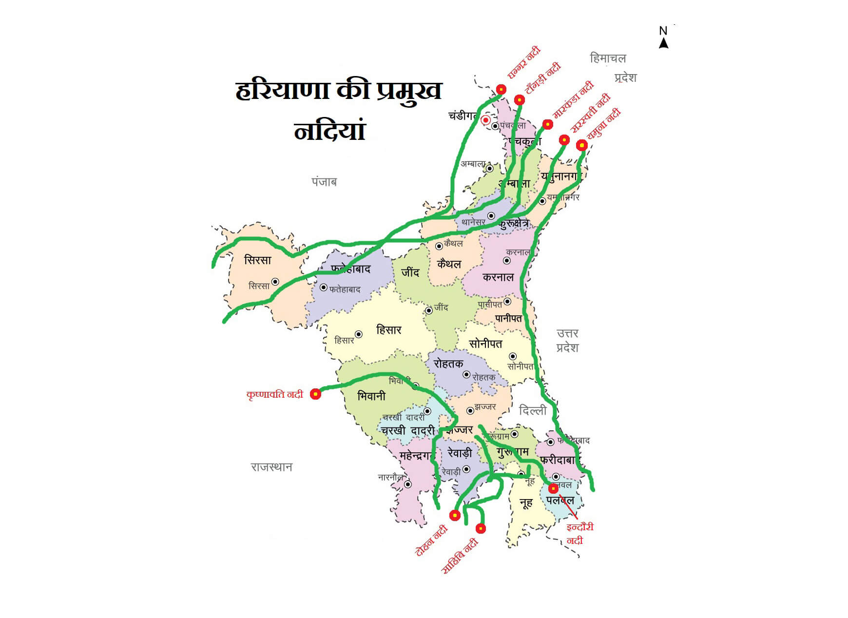 हरियाणा की प्रमुख नदियां (Famous River of Haryana) के बारे में महत्वपूर्ण तथ्य पढ़ें