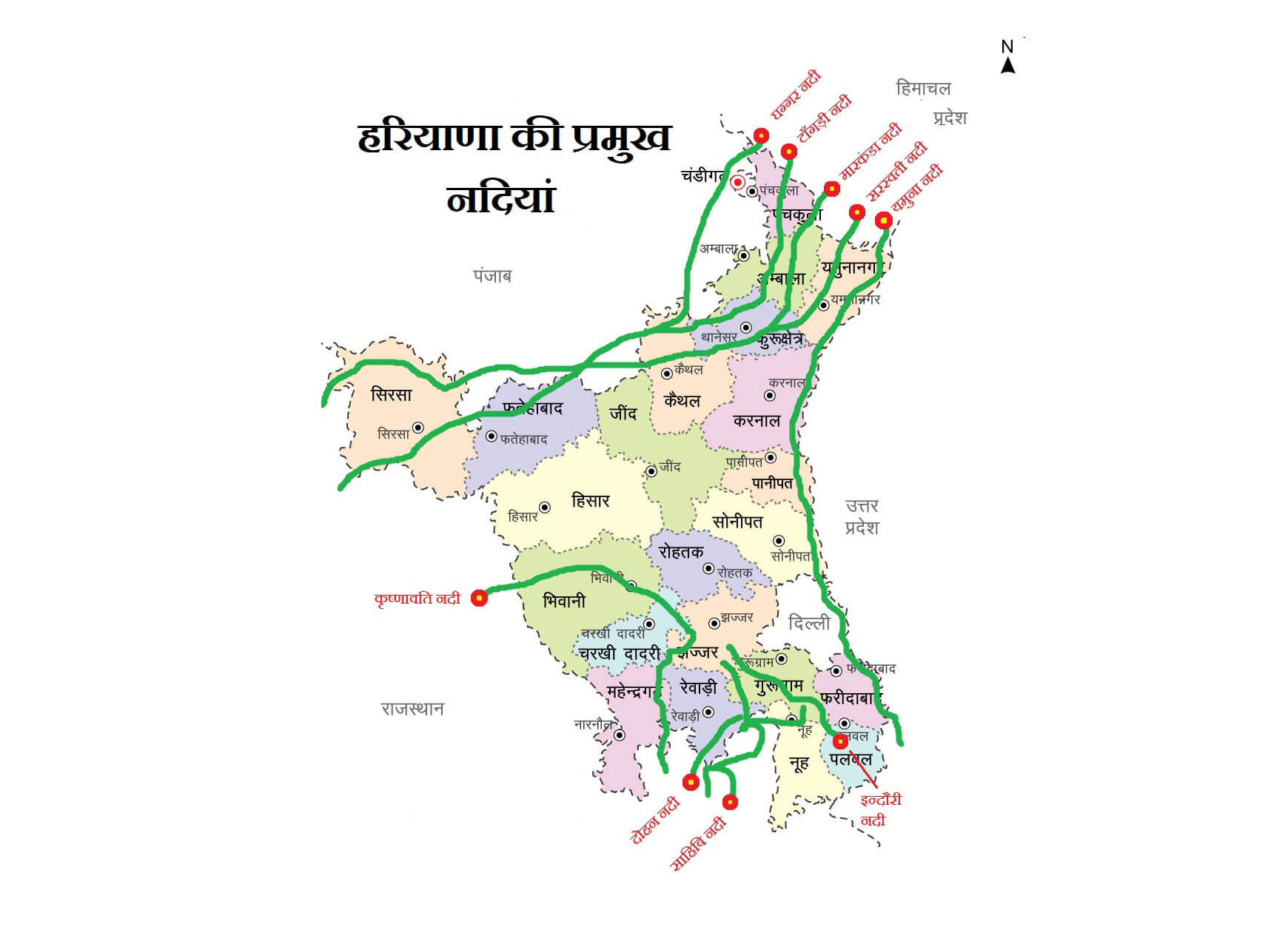 हरियाणा की प्रमुख नदियां (River of Haryana)