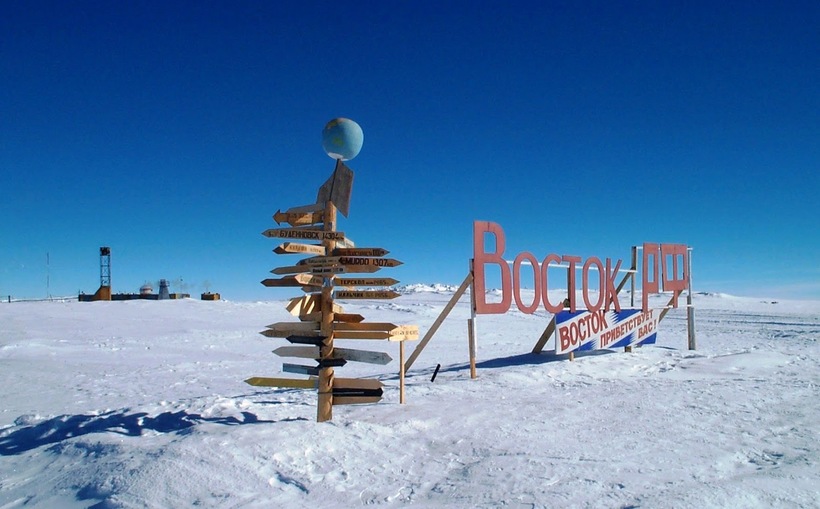 दुनिया का सबसे ठंडा स्थान वोस्टोक