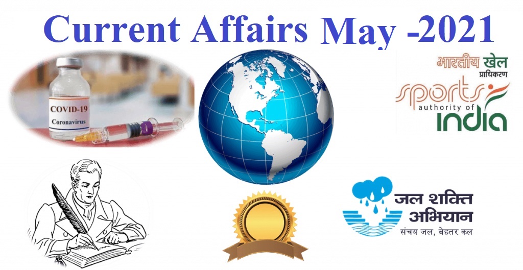Current Affair May 2021