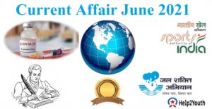 Current Affair July 2021(करंट अफेयर जुलाई 2021) 6 Current Affair June 2021