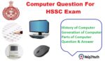 Most Important Computer Question for HSSC Exam