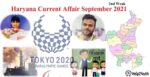 Haryana Current Affair September 2021 Second Weak (हरियाणा करंट अफेयर सितम्बर 2021)