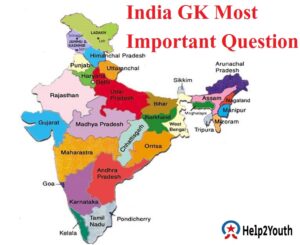HSSC Exam Most Important Question India Level
