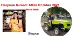 Haryana Current Affair October 2021 Third Weak ( हरियाणा करंट अफेयर अक्टूबर 2021)