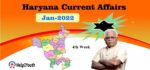 Haryana Current Affair January 2022 Fourth Week (हरियाणा करंट अफेयर जनवरी 2022)