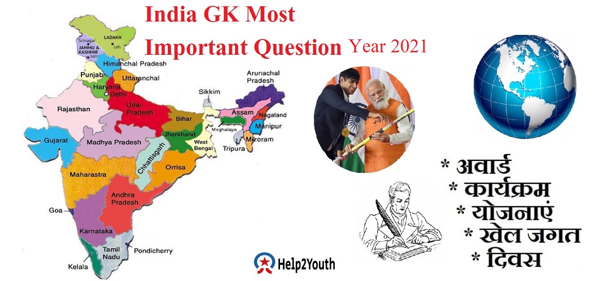 Most Important Question of Year 2021 For All Exam