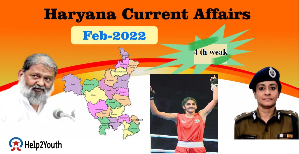 Haryana Current Affair February 2022 Fourth Week