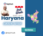Haryana Current Affair September 2022 Second Week (हरियाणा करंट अफेयर सितम्बर 2022)