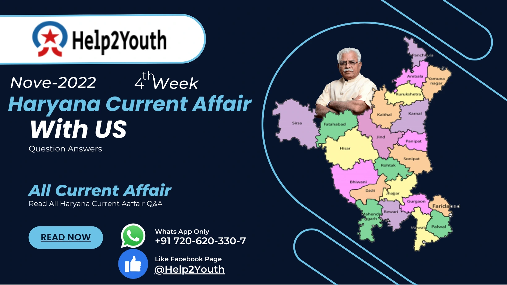 Haryana Current Affair November 2022 Fourth Week (हरियाणा करंट अफेयर नवंबर 2022)