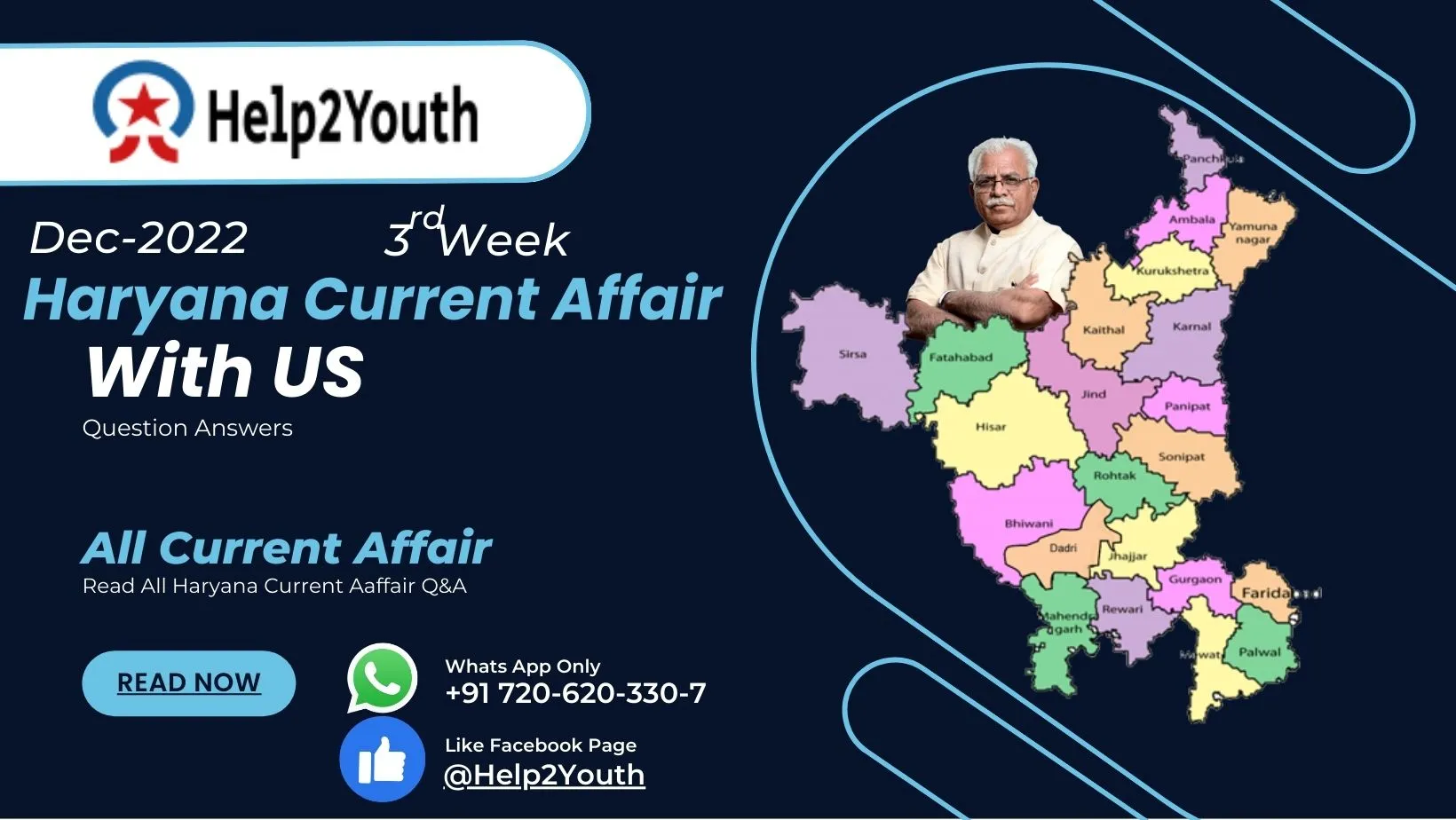 Haryana Current Affair December 2022 Third Week (हरियाणा करंट अफेयर दिसंबर 2022)
