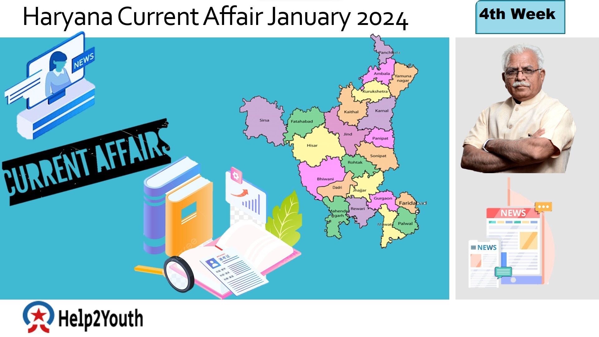 Haryana Current Affair January 2024 Fourth Week (हरियाणा करंट अफेयर