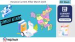 Haryana Current Affair March 2024 Fourth Week (हरियाणा करंट अफेयर मार्च 2024)