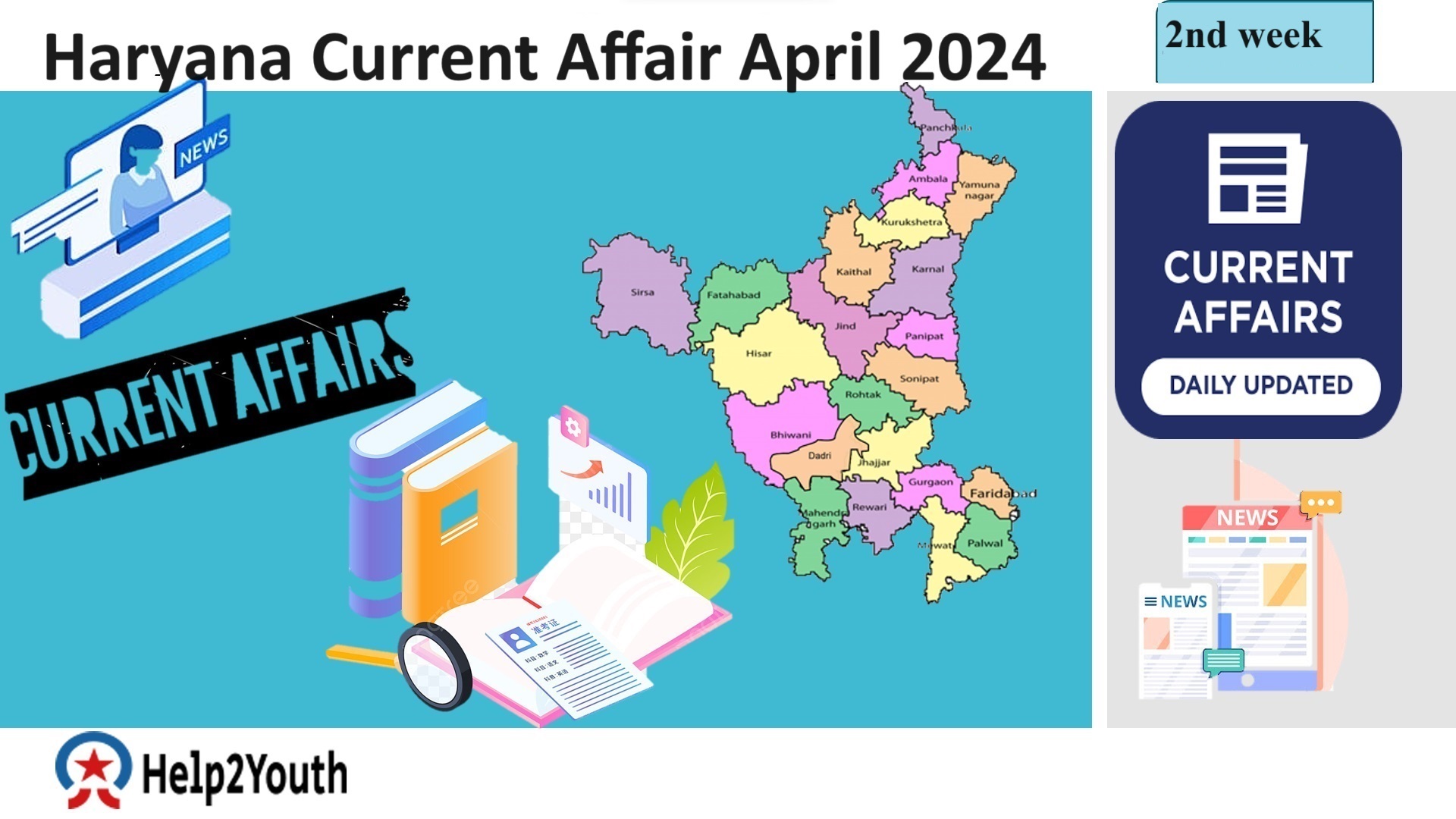 Haryana Current Affair April 2024 Second Week (हरियाणा करंट अफेयर अप्रैल 2024) » Help2Youth