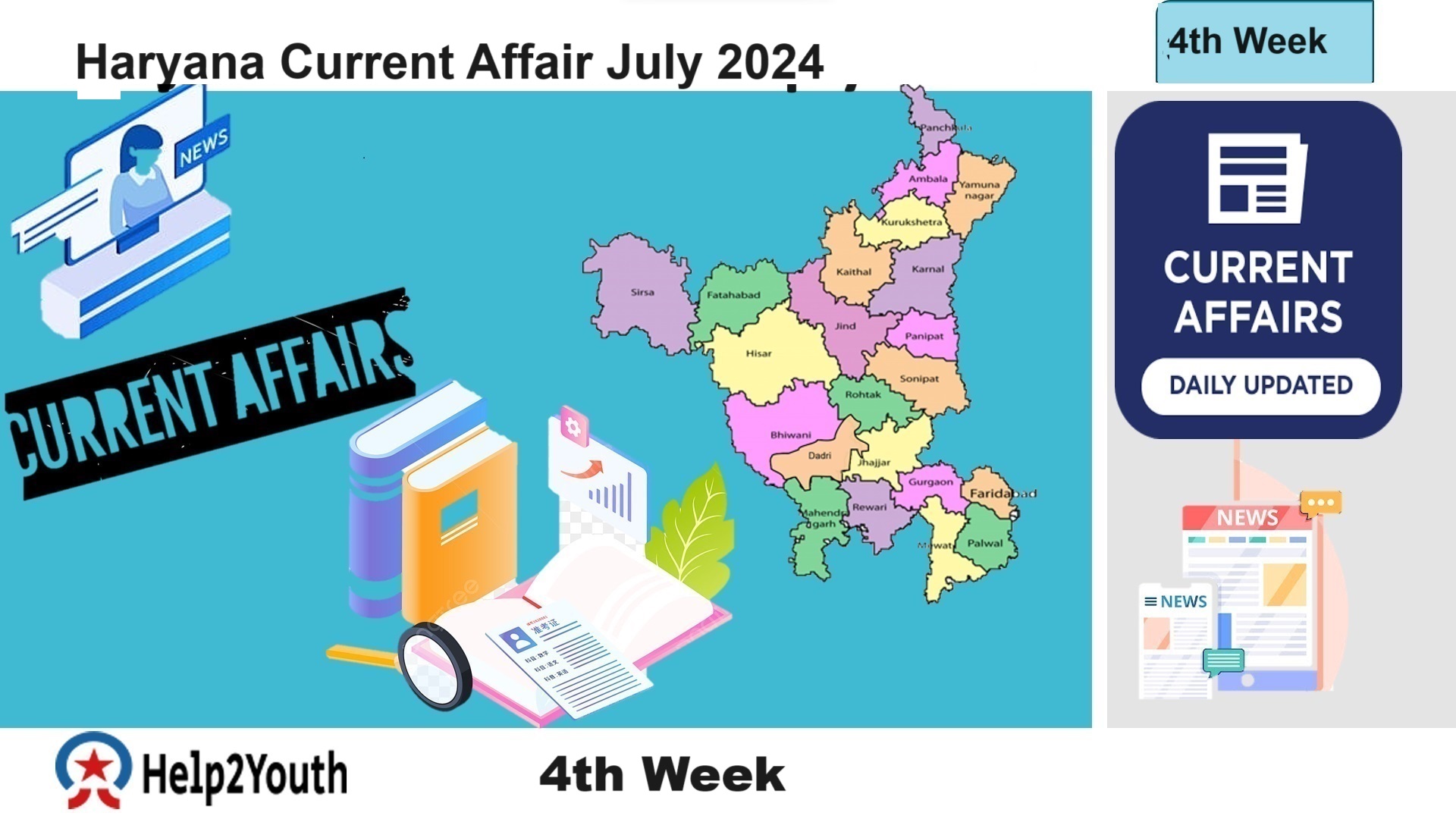 Haryana Current Affair July 2024 Fourth Week (हरियाणा करंट अफेयर जुलाई 2024)