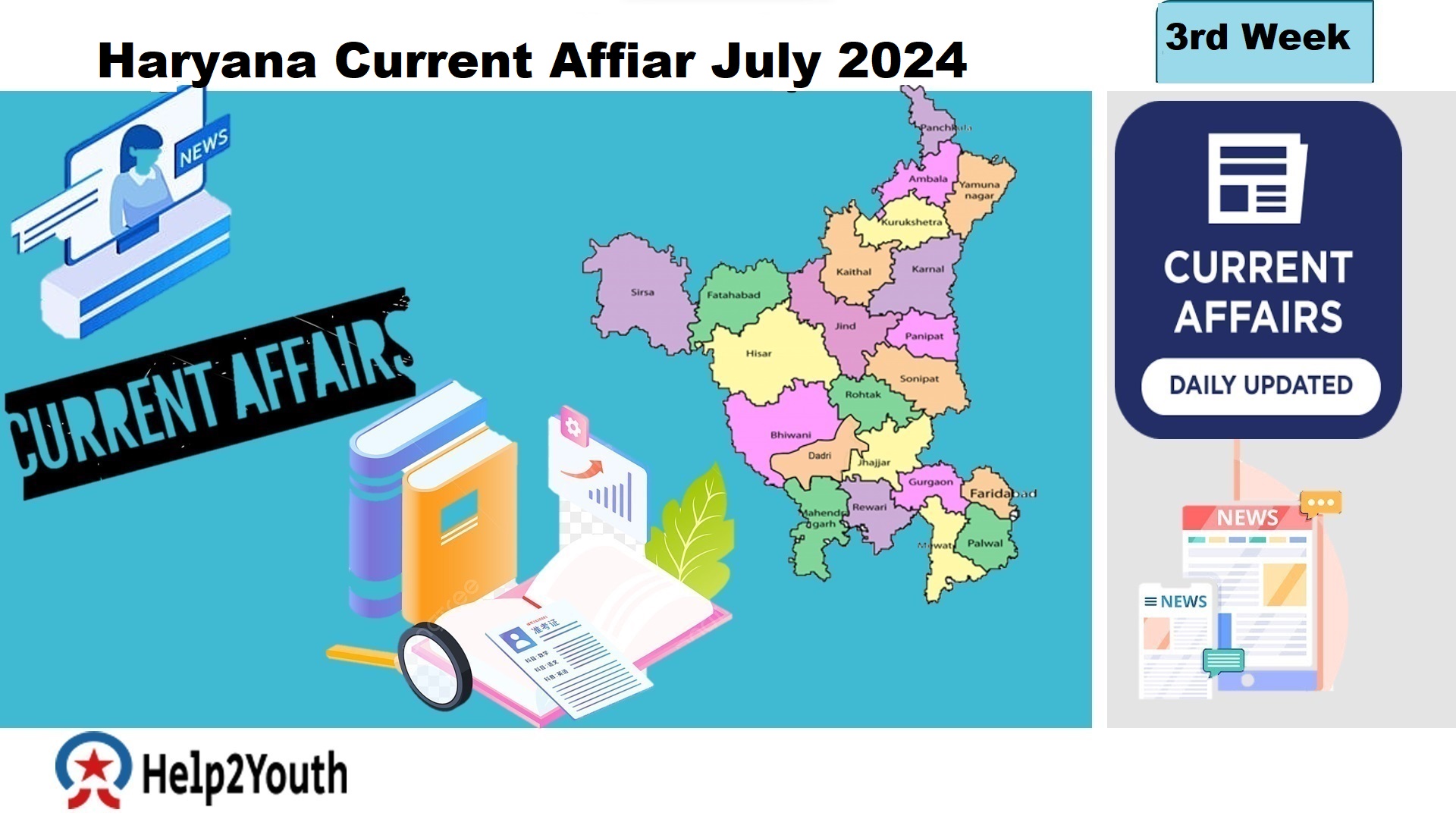 Haryana Current Affair July 2024 Third Week (हरियाणा करंट अफेयर जुलाई 2024)