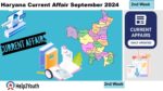 Haryana Current Affair September 2024 Second Week (हरियाणा करंट अफेयर सितंबर 2024)