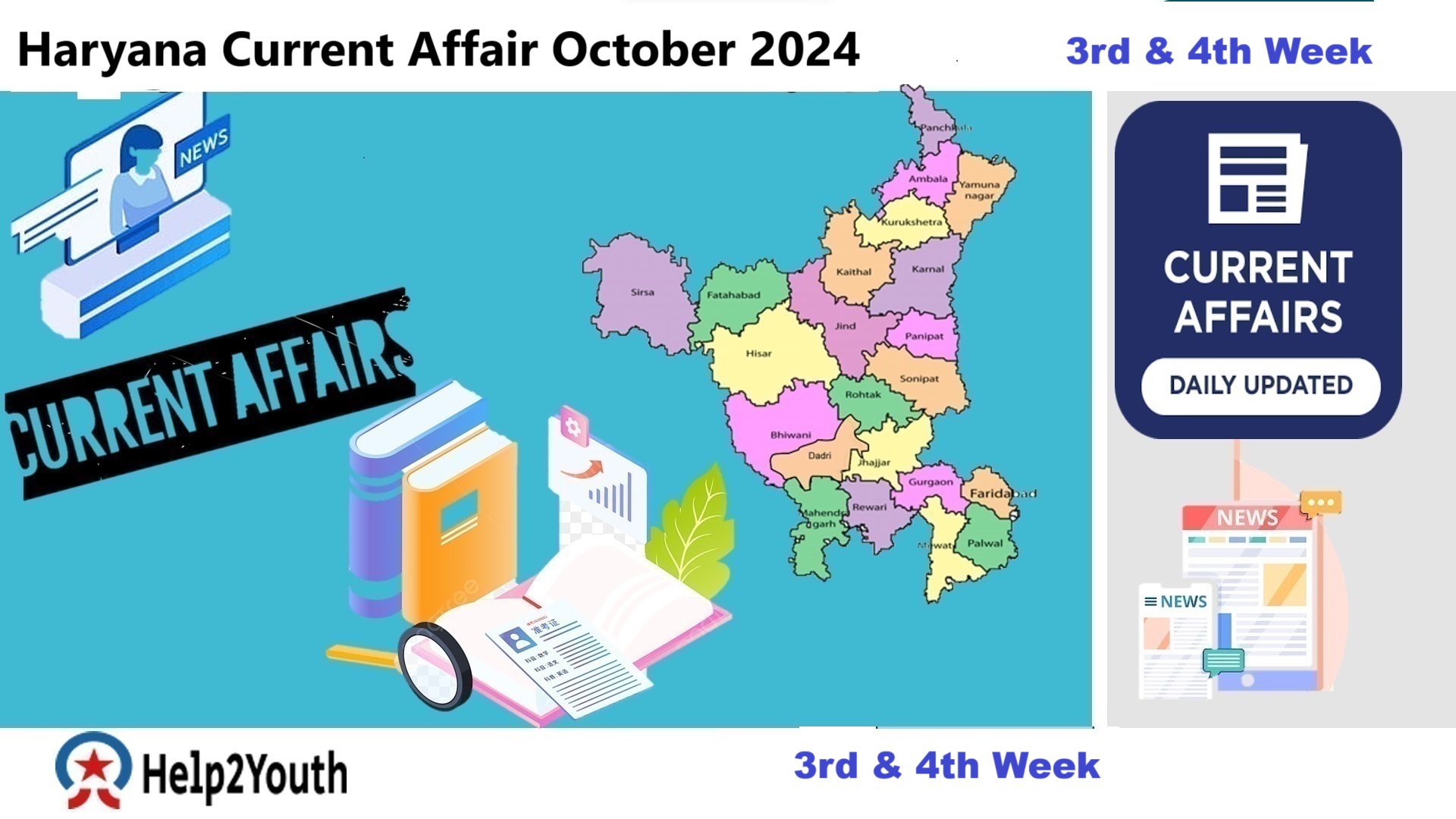 Haryana Current Affair October 2024 Third and Fourth Week (हरियाणा करंट अफेयर अक्टूबर 2024)