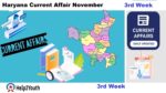 Haryana Current Affair November 2024 Third Week (हरियाणा करंट अफेयर नवंबर 2024)