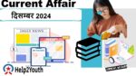 Current Affair December 2024 Important Question Answer (करंट अफेयर दिसंबर 2024)