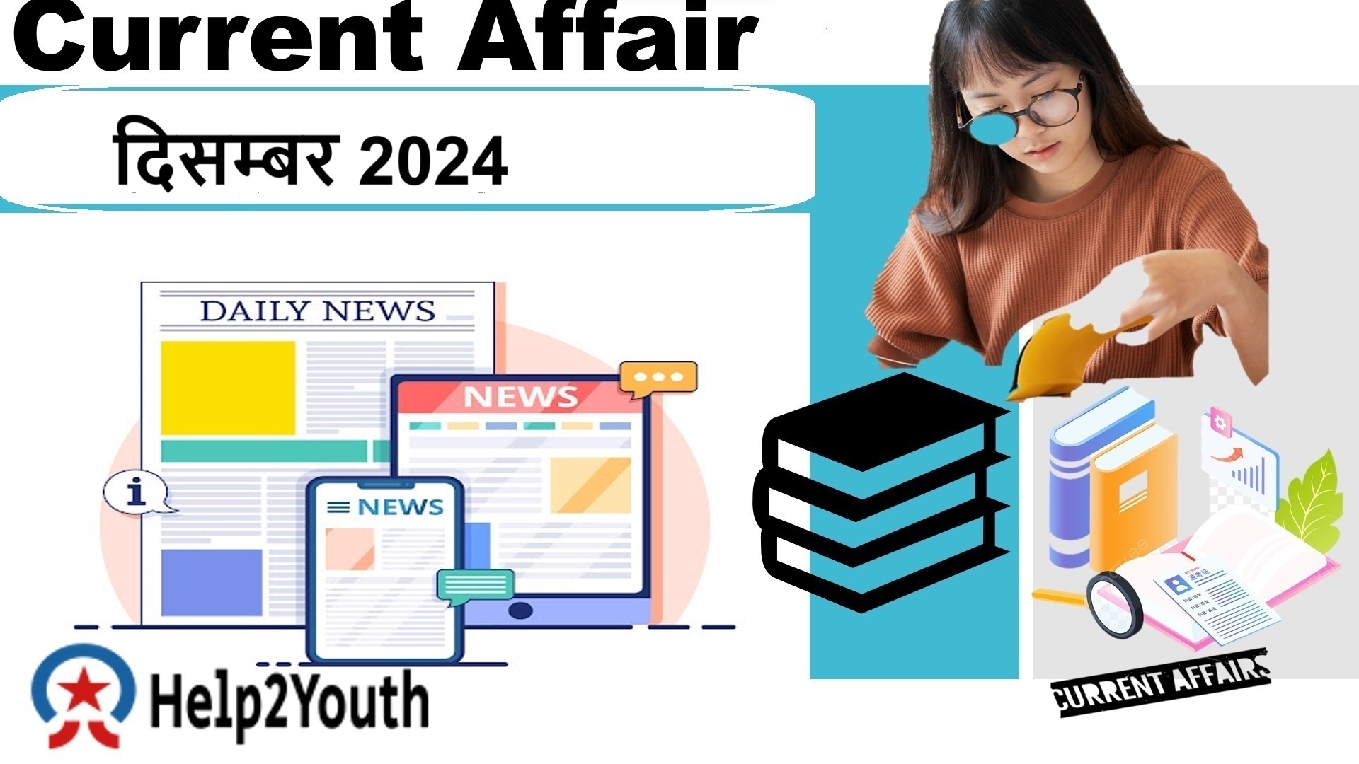 Current Affair December 2024 Important Question Answer (करंट अफेयर दिसंबर 2024)