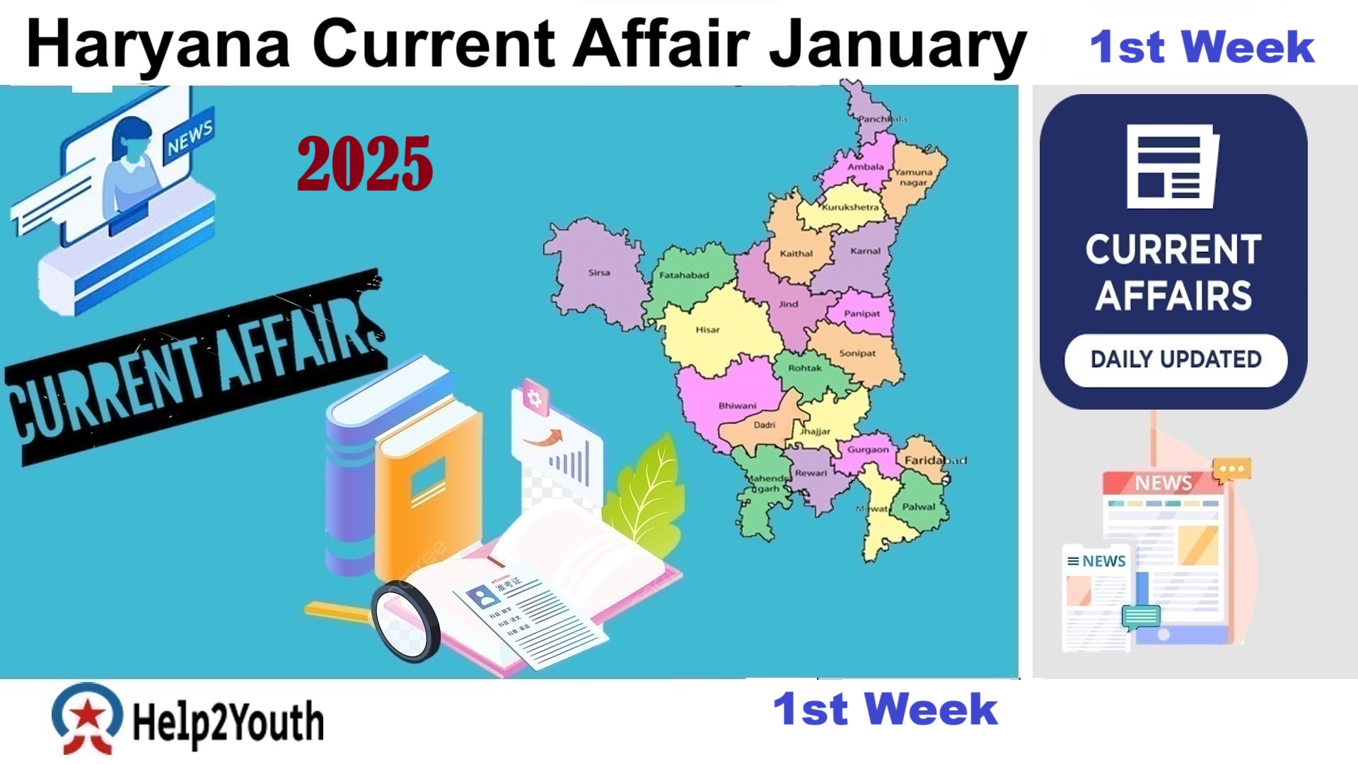 Haryana Current Affair January 2025 First Week (हरियाणा करंट अफेयर जनवरी 2025)