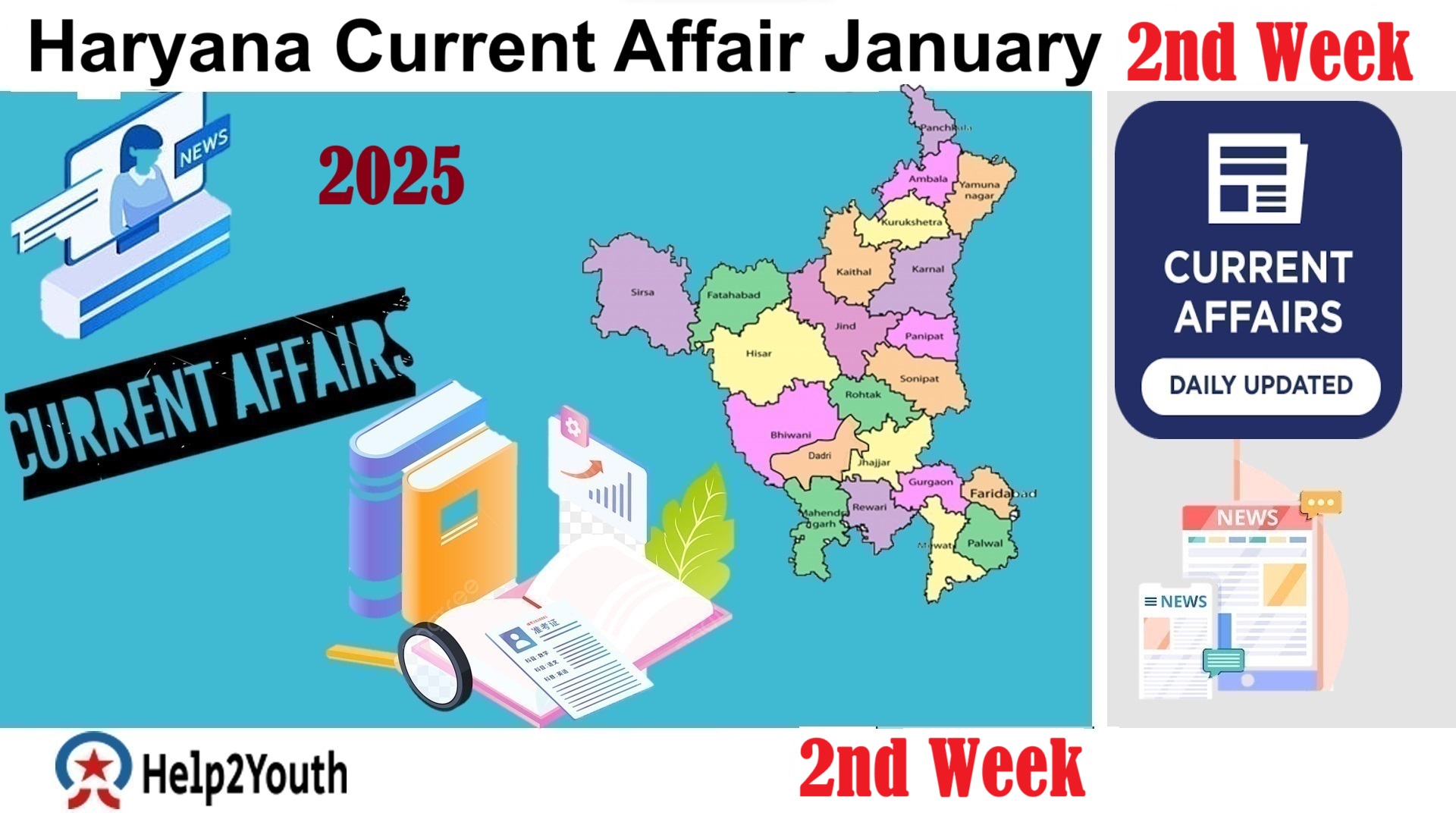 Haryana Current Affair January 2025 Second Week (हरियाणा करंट अफेयर जनवरी 2025)