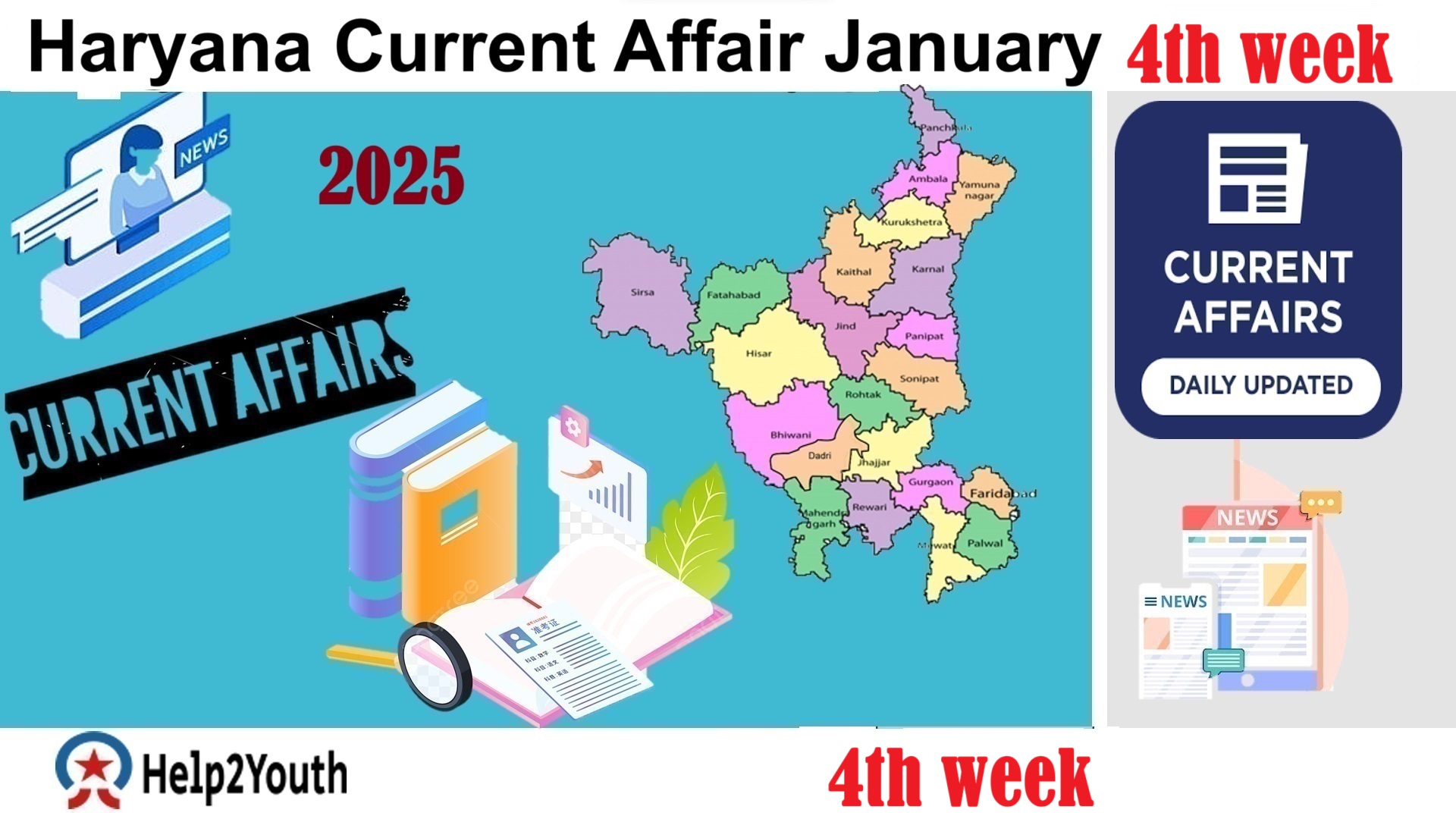 Haryana Current Affair January 2025 Fourth Week (हरियाणा करंट अफेयर जनवरी 2025)