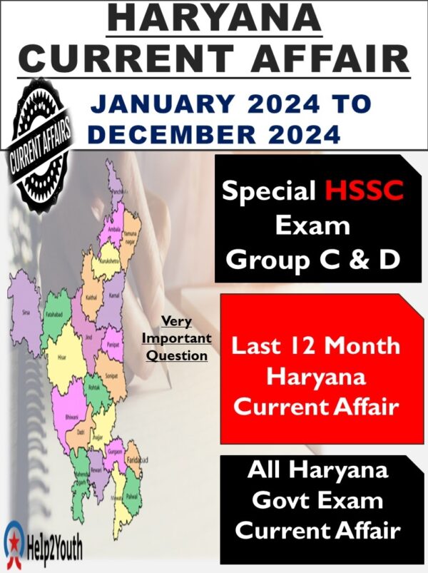 Haryana Current Affair January to December 2024, Last 12 Month Haryana Current Affair