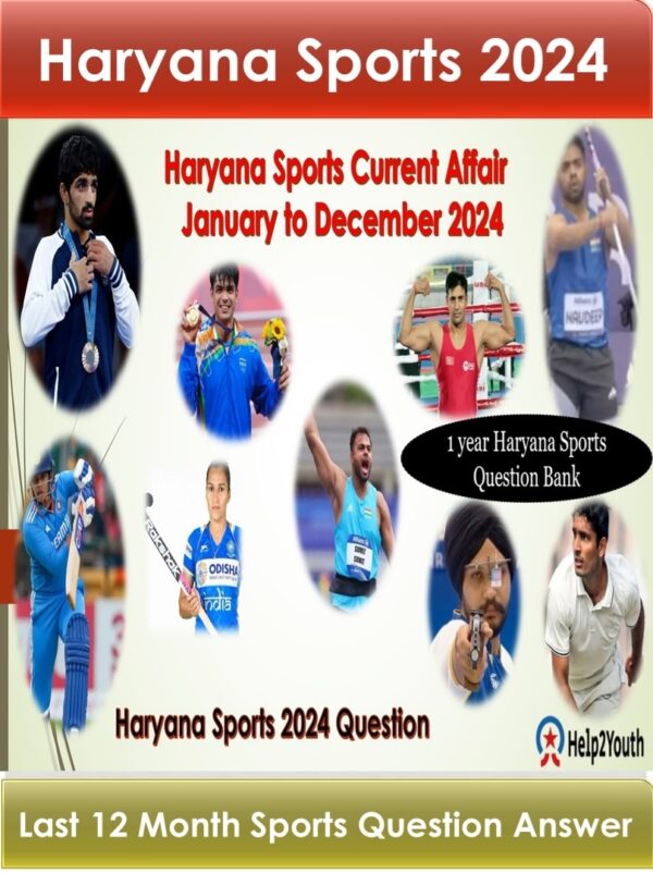 Haryana Sports Current Affair 2024