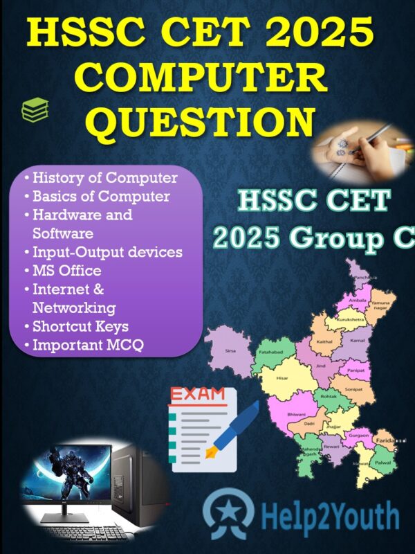 Haryana CET 2025 Computer Question Answer, Complate Computer Question HCET 2025, CET 2025