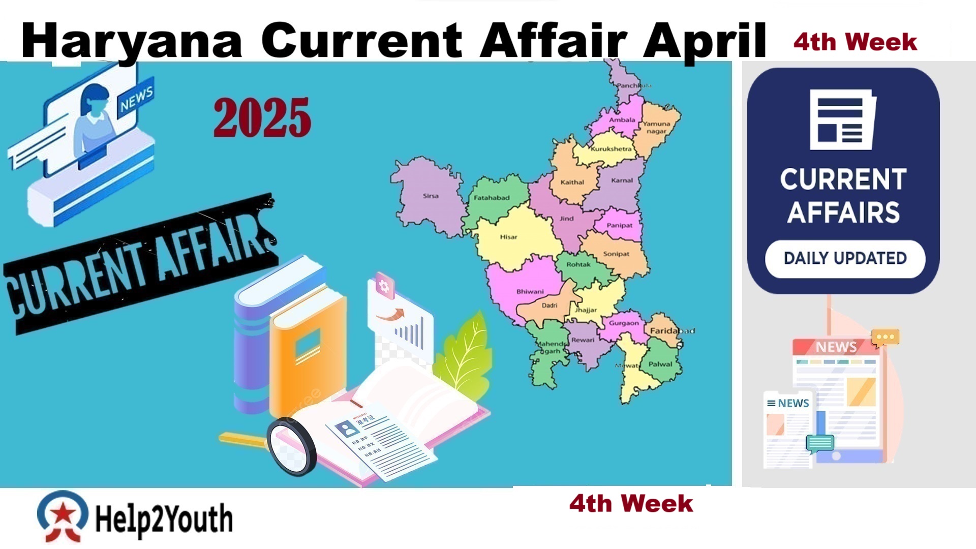 Haryana Current Affair April 2025 Fourth Week (हरियाणा करंट अफेयर अप्रैल 2025)