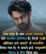 रूसी ऑडियन्स हार्ट अवार्ड से सम्मानित दूसरे भारतीय