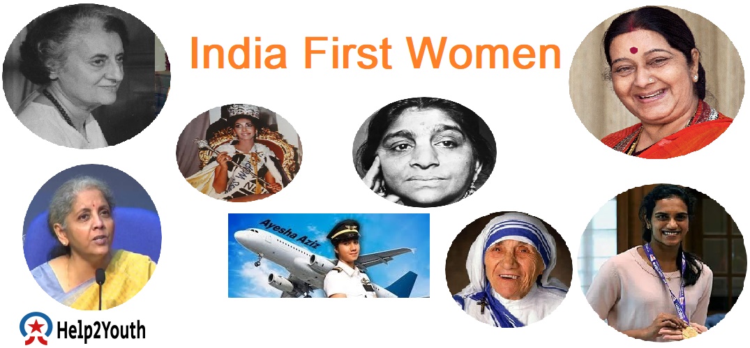भारत की प्रथम महिलाये (First Women of India)
