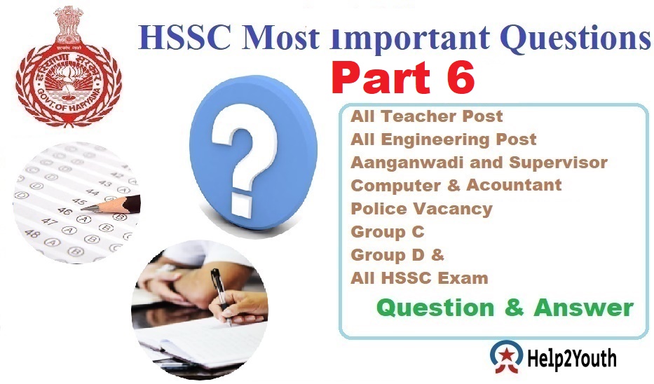 HSSC Exam Most Important Question Part 6