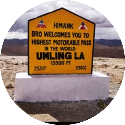 दुनिया की सबसे ऊंची सड़क