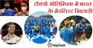 India's medals in Tokyo Olympics