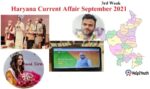 Haryana Current Affair September 2021 Third Weak (हरियाणा करंट अफेयर सितम्बर 2021)