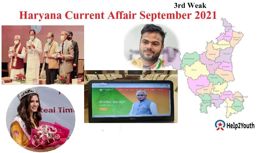Haryana Current Affair September 2021 Third Weak (हरियाणा करंट अफेयर सितम्बर 2021)