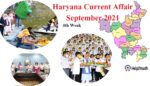 Haryana Current Affair September 2021 Fourth Weak (हरियाणा करंट अफेयर सितम्बर 2021)
