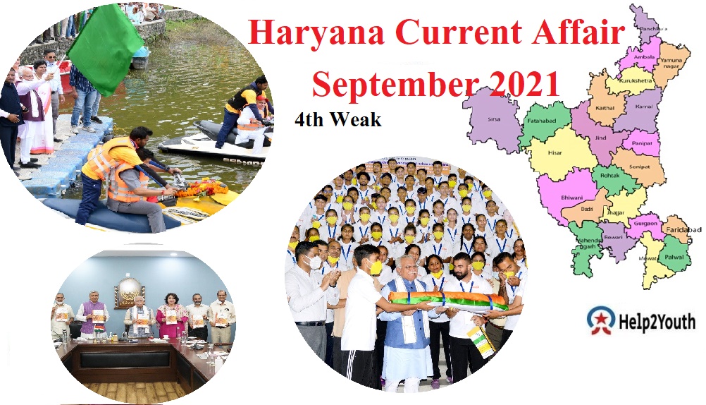 Haryana Current Affair September 2021 Fourth Weak