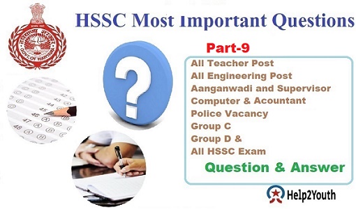 HSSC Exam Most Important Question Part 9