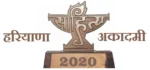 हरियाणा साहित्य अकादमी वर्ष 2020 द्वारा चुने गए विभिन्न पुरस्कार