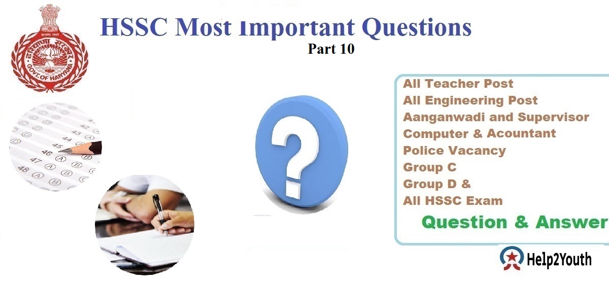 HSSC Exam Most Important Question Part 10