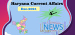 Haryana Current Affair December 2021 Fourth Week (हरियाणा करंट अफेयर दिसंबर 2021)