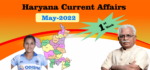 Haryana Current Affair May 2022 First Week (हरियाणा करंट अफेयर मई 2022)