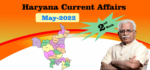 Haryana Current Affair May 2022 Second Week (हरियाणा करंट अफेयर मई 2022)
