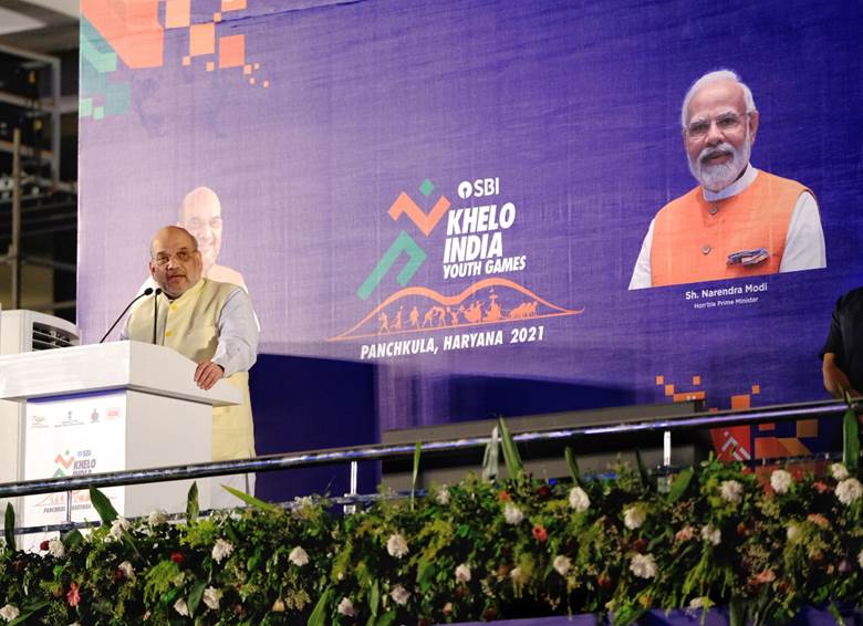 खेलों इंडिया यूथ गेम्स 2022 ( Khelo India Youth Games 2022 Important Notes)