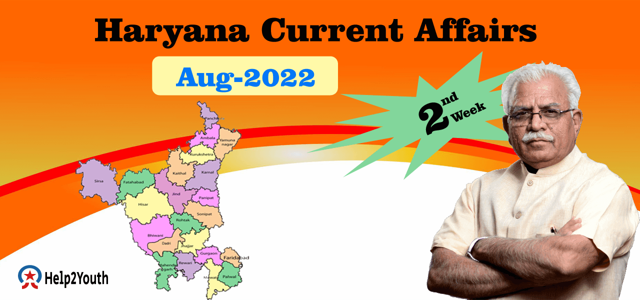 Haryana Current Affair August 2022 Second Week (हरियाणा करंट अफेयर अगस्त 2022)