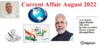 Current Affair August 2022 Important Question (करंट अफेयर अगस्त 2022)